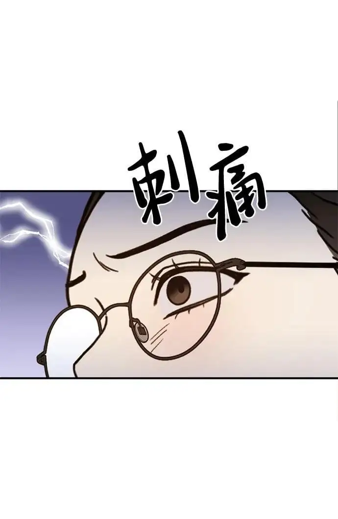[第16话] 拳道变了 第108页