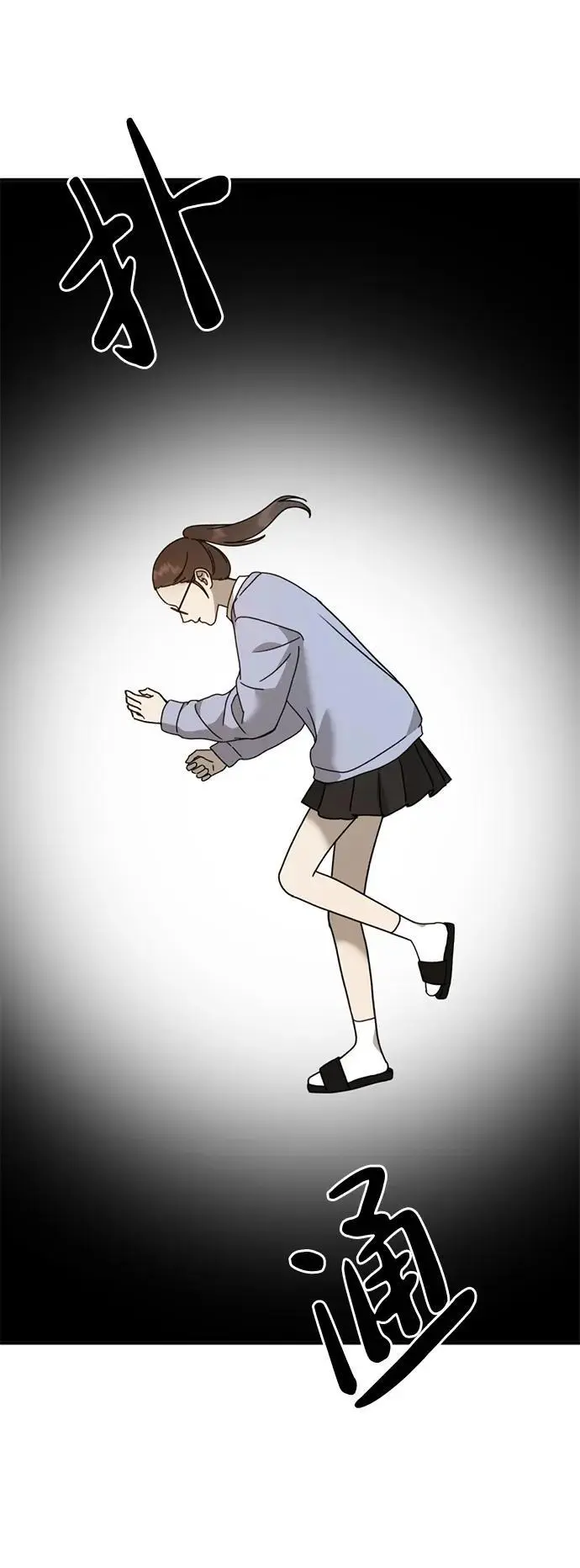 [第16话] 拳道变了 第115页