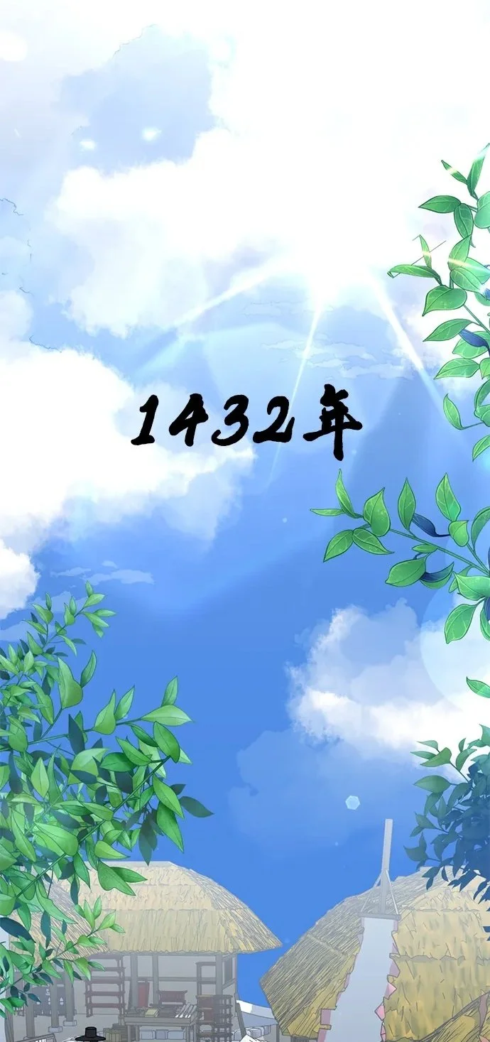 [第17话] 贪心 第2页