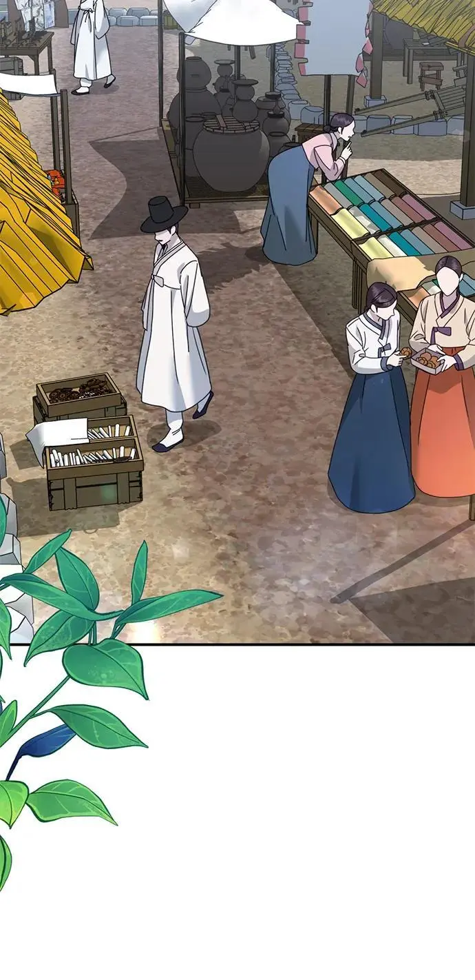 [第17话] 贪心 第3页