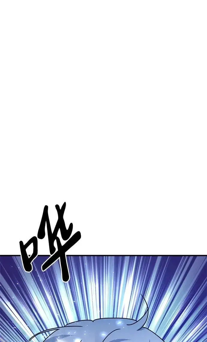 [第17话] 贪心 第35页