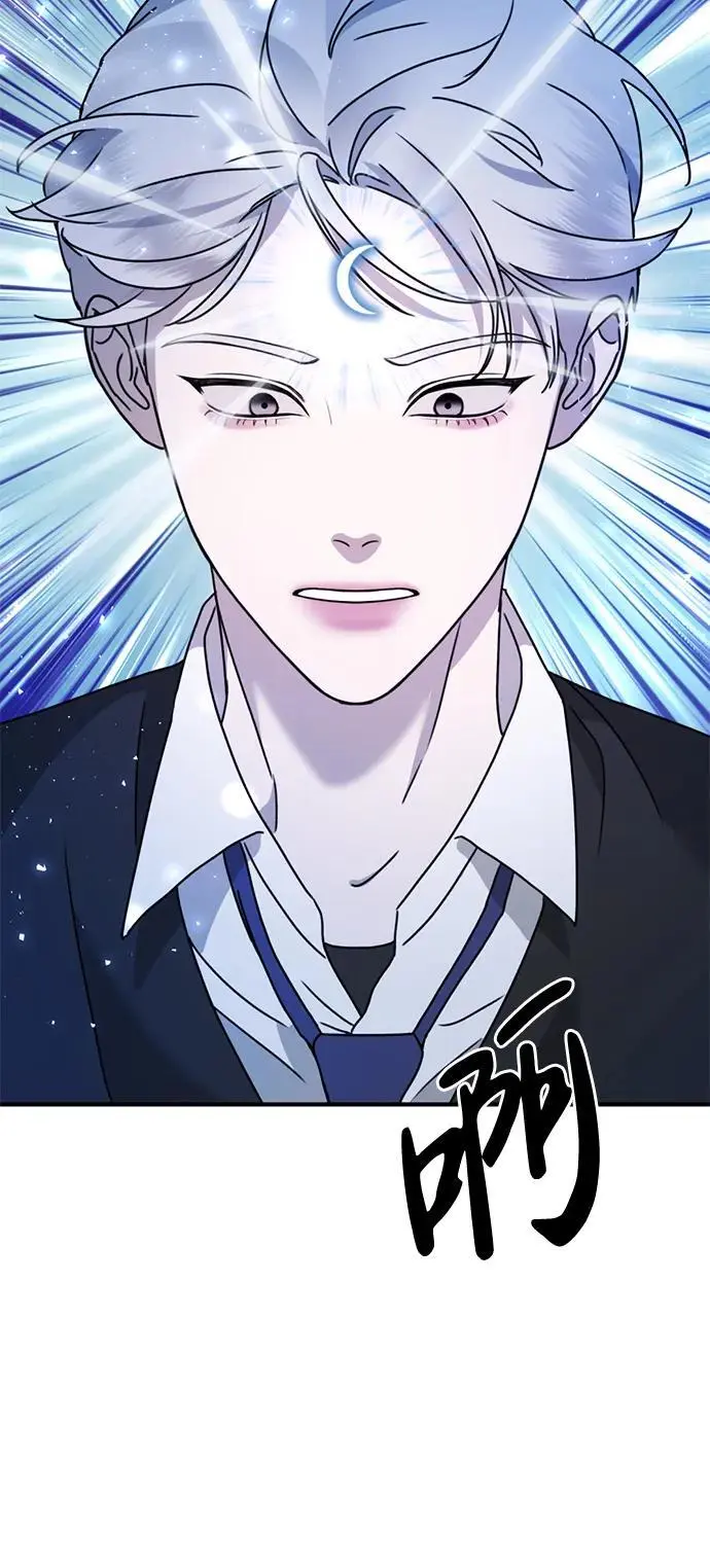 [第17话] 贪心 第36页