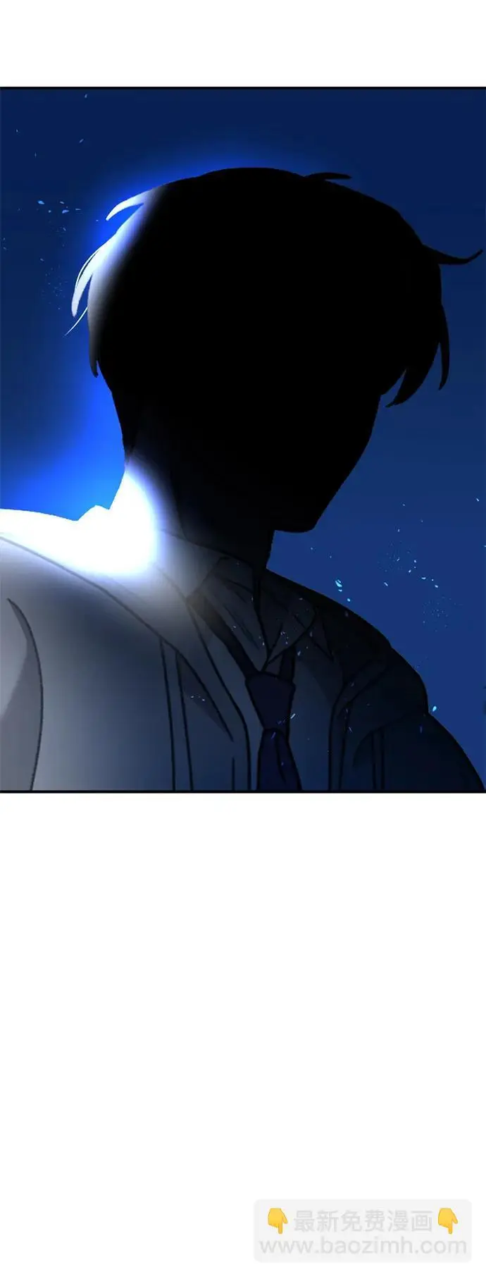 [第17话] 贪心 第52页