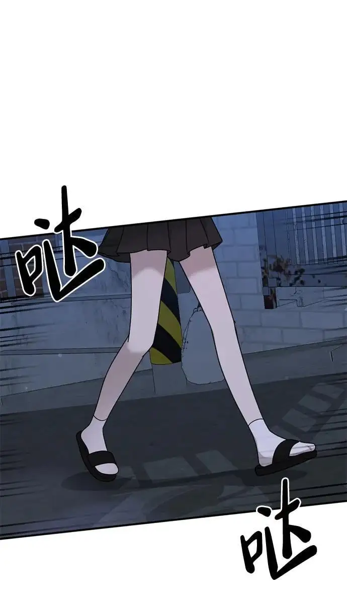 [第17话] 贪心 第70页