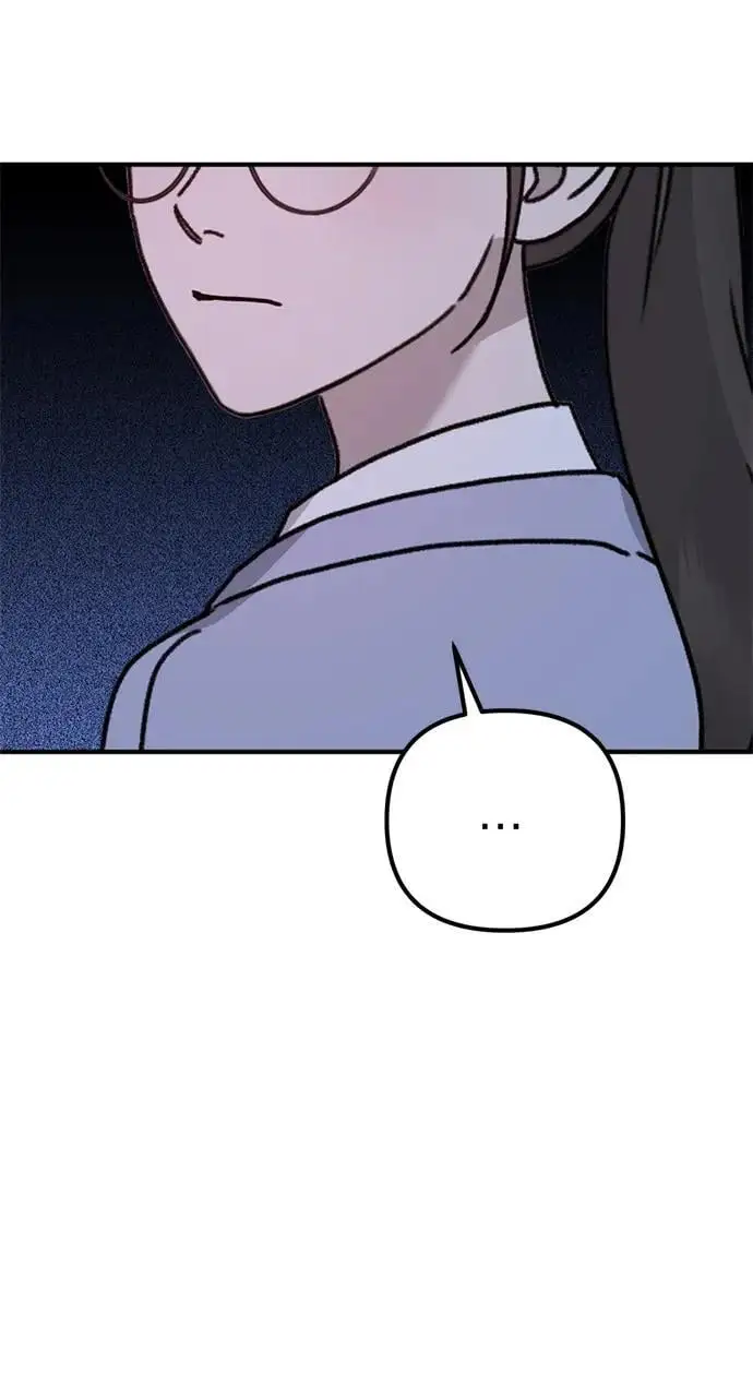[第17话] 贪心 第81页