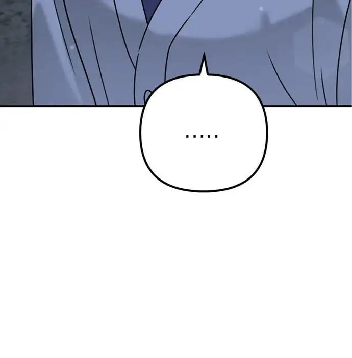 [第17话] 贪心 第96页
