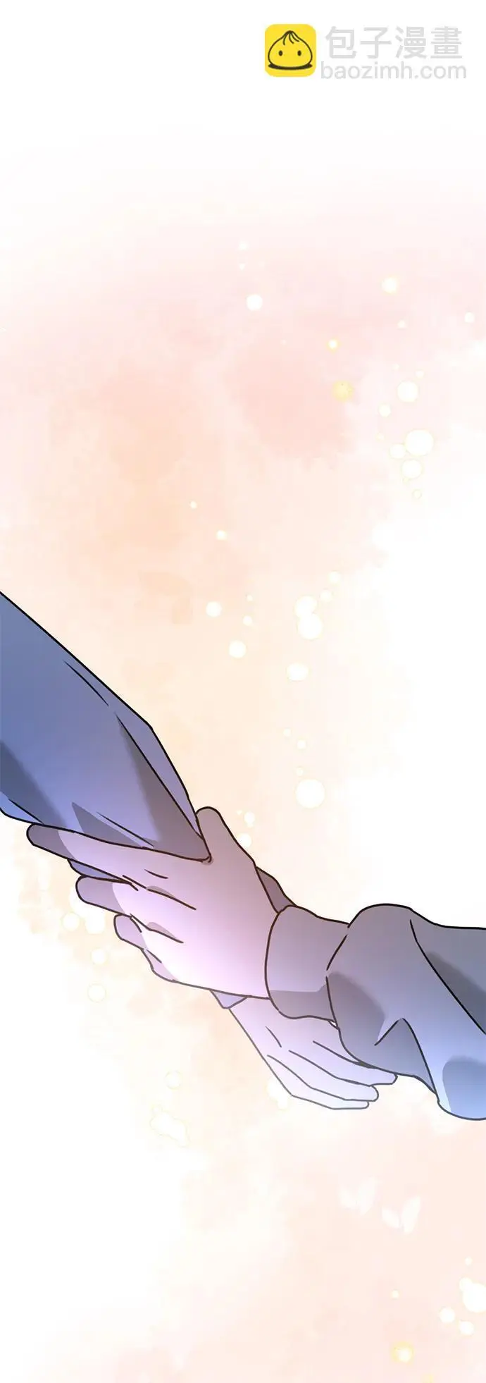 [第17话] 贪心 第101页
