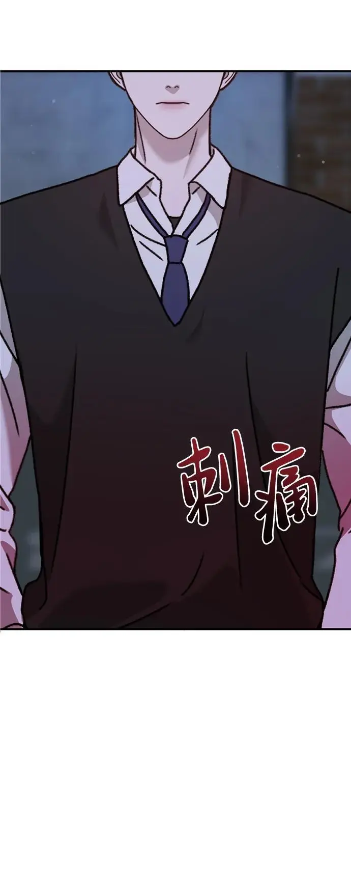 [第18话] 不可以付出真心的… 第28页