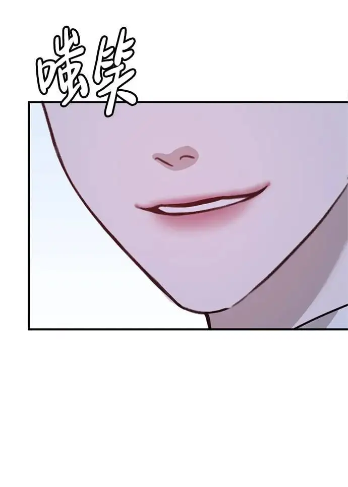 [第18话] 不可以付出真心的… 第37页