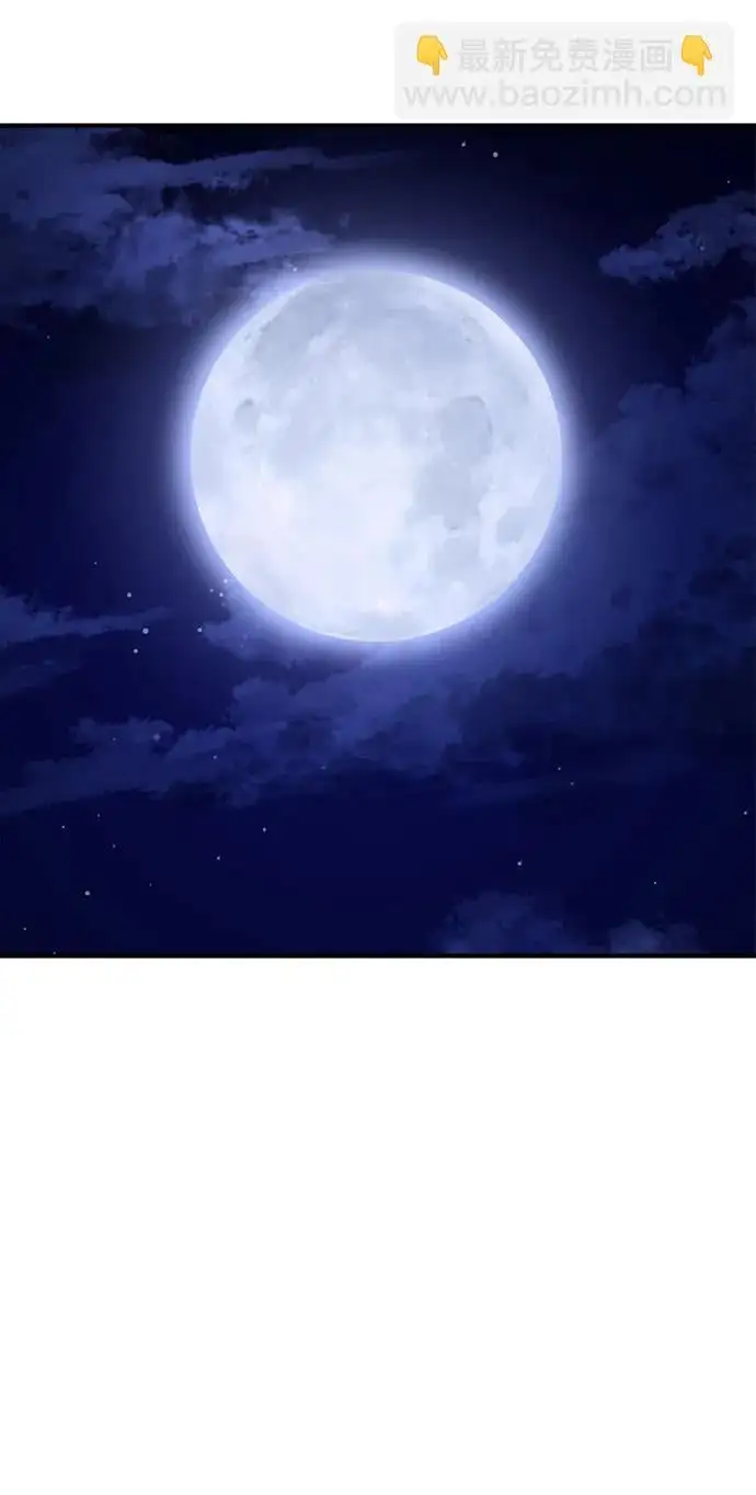 [第18话] 不可以付出真心的… 第56页