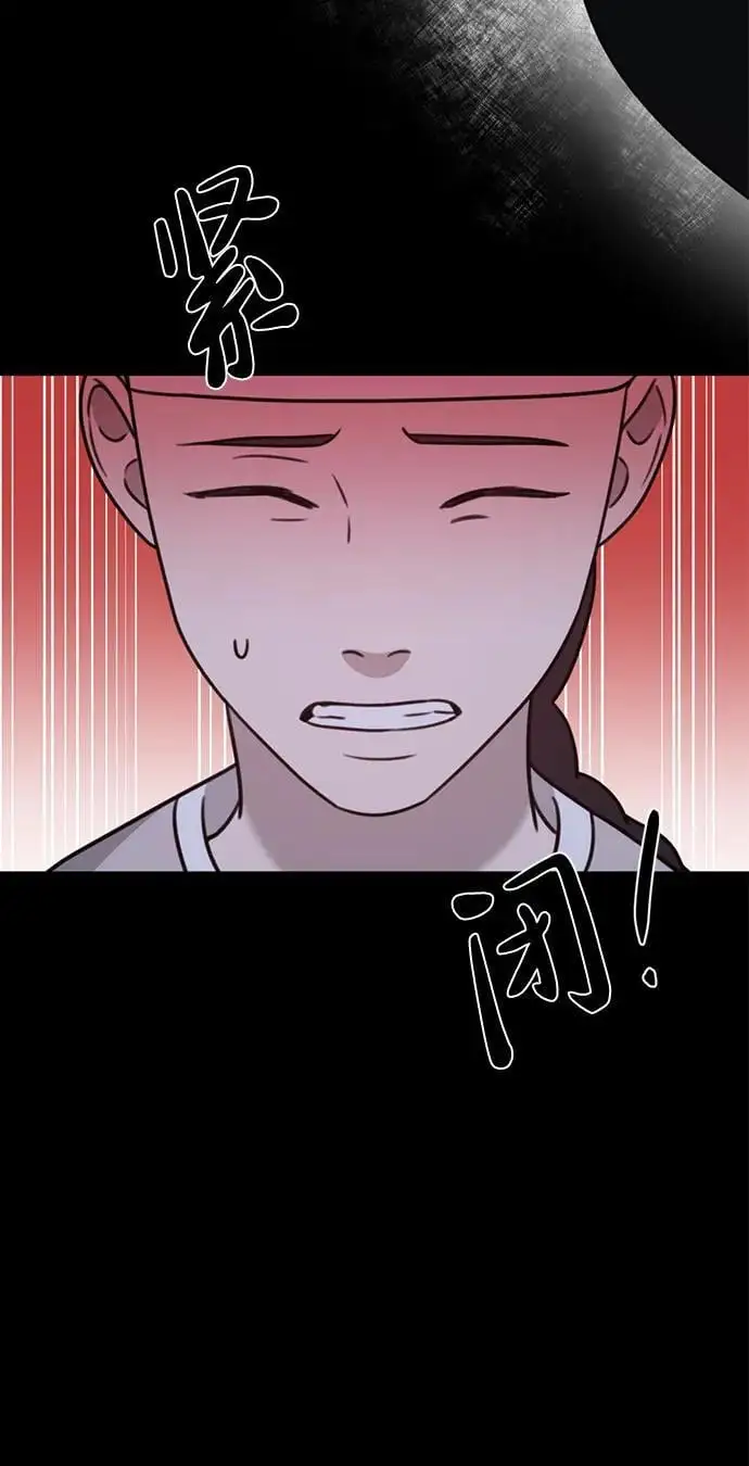[第18话] 不可以付出真心的… 第63页