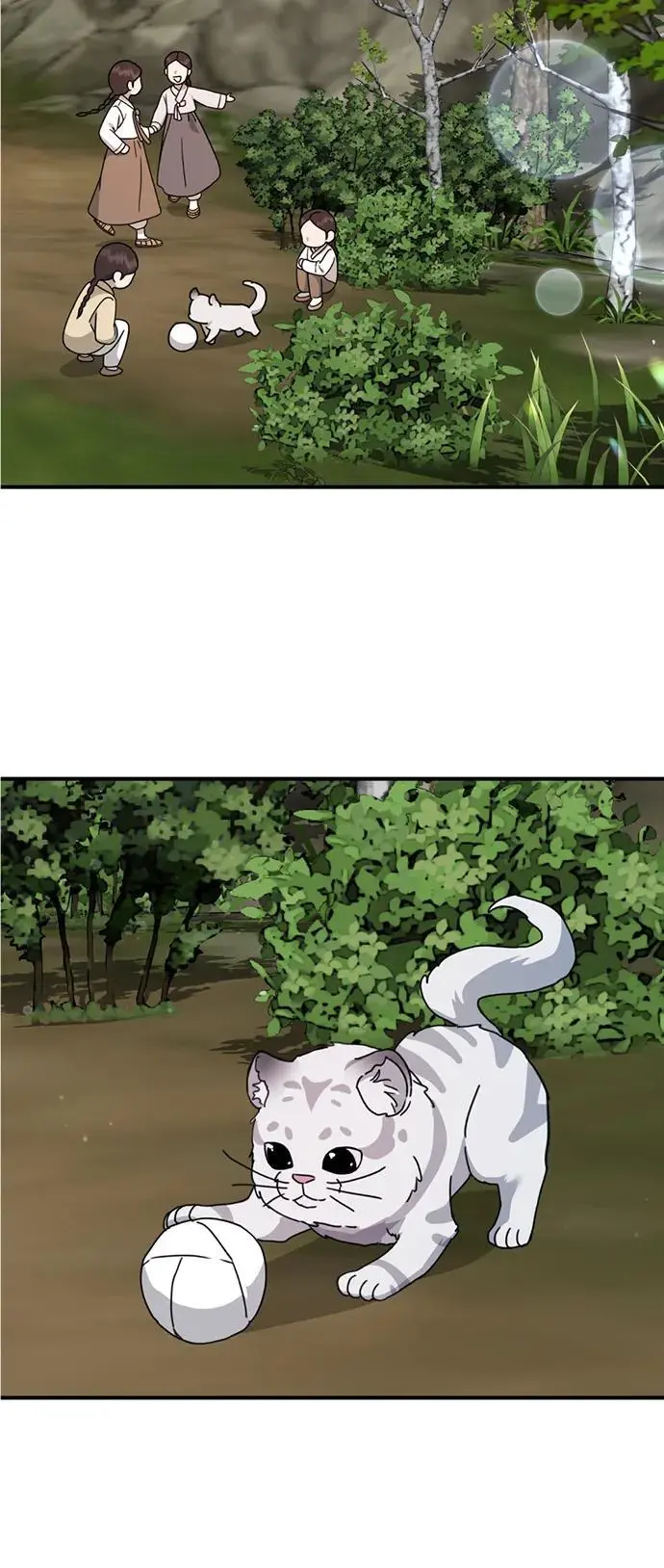 [第19话] 感情 第3页