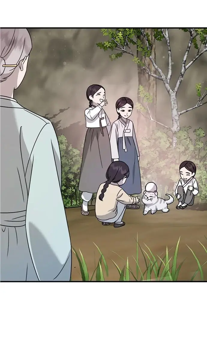 [第19话] 感情 第4页