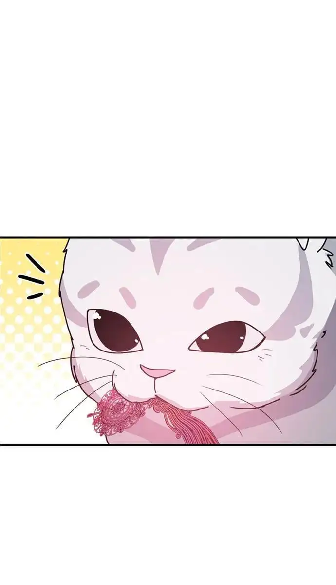 [第19话] 感情 第6页