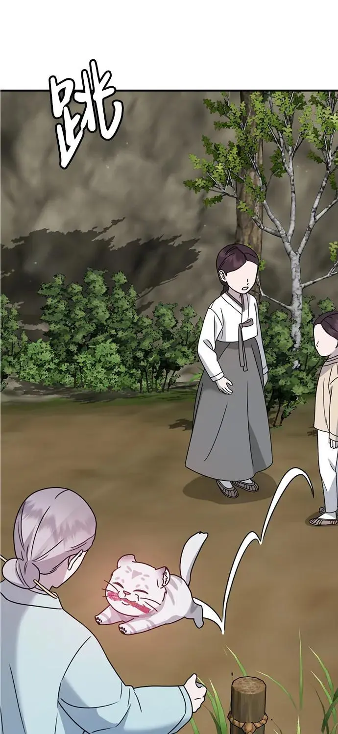 [第19话] 感情 第7页