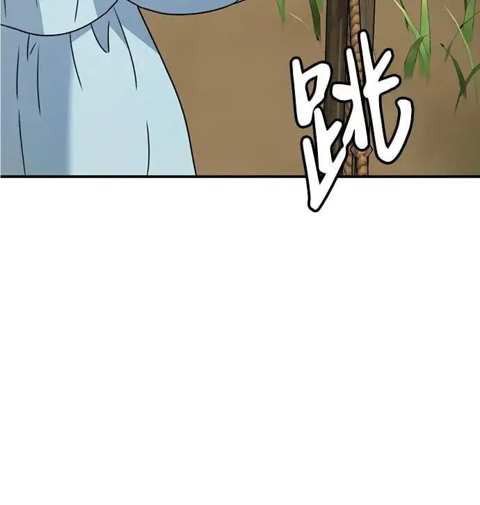 [第19话] 感情 第8页