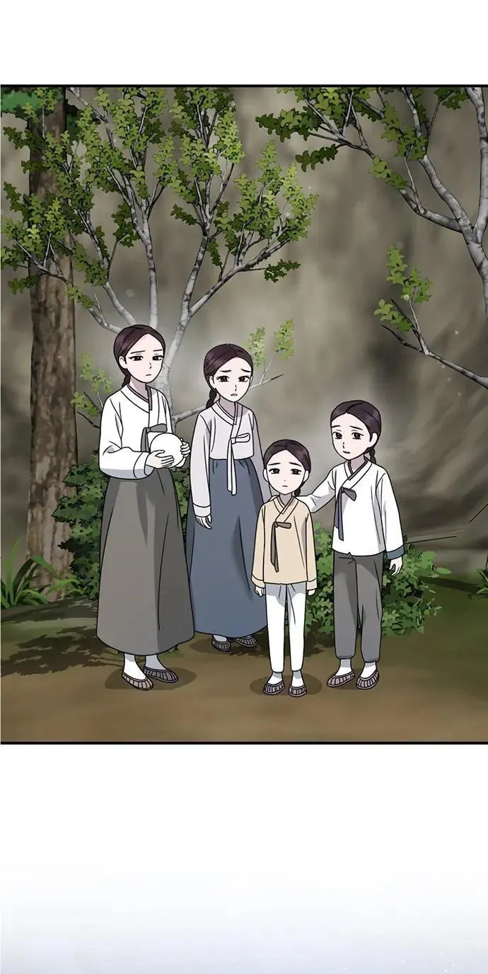 [第19话] 感情 第10页
