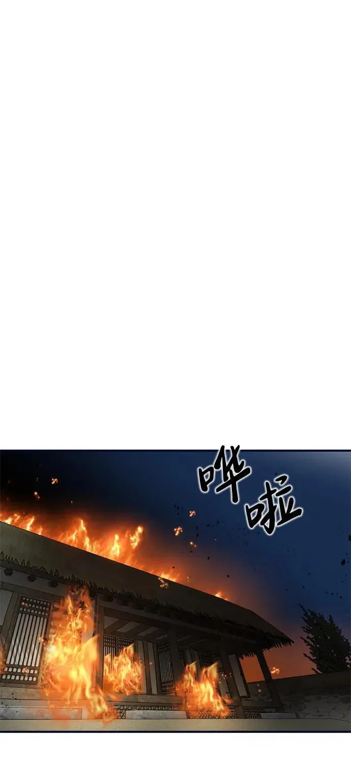 [第19话] 感情 第30页