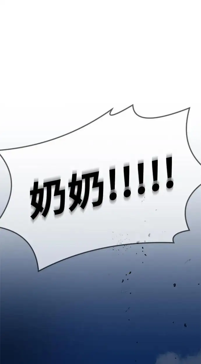 [第19话] 感情 第31页