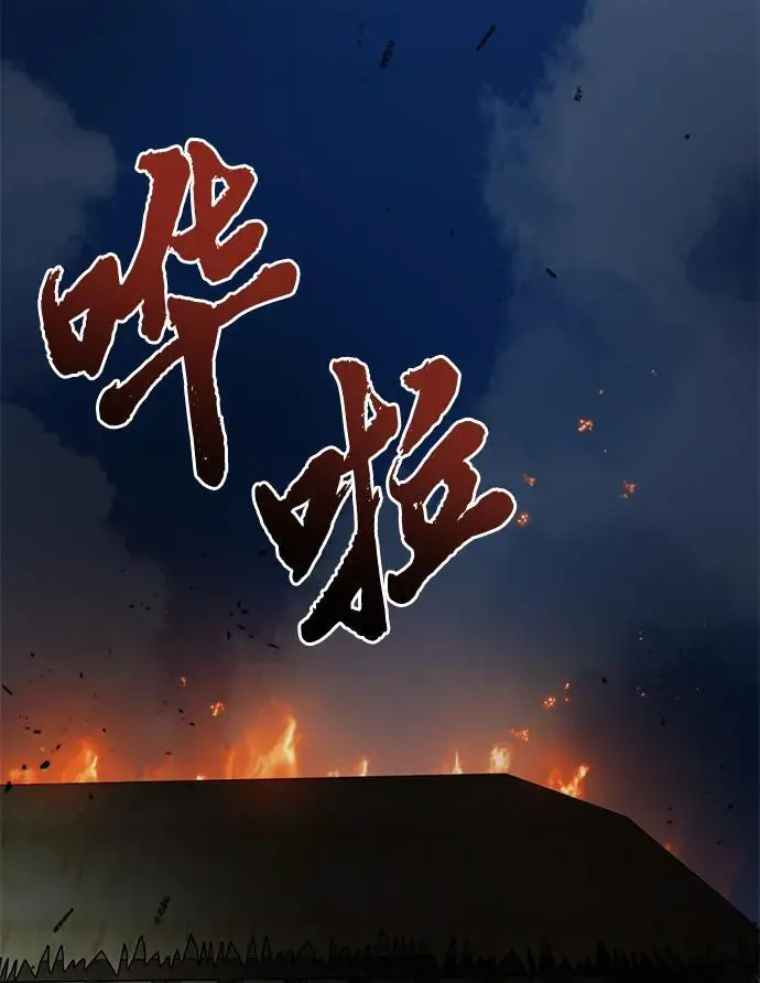 [第19话] 感情 第32页