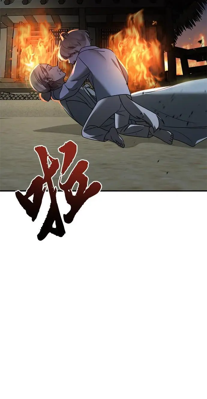 [第19话] 感情 第33页