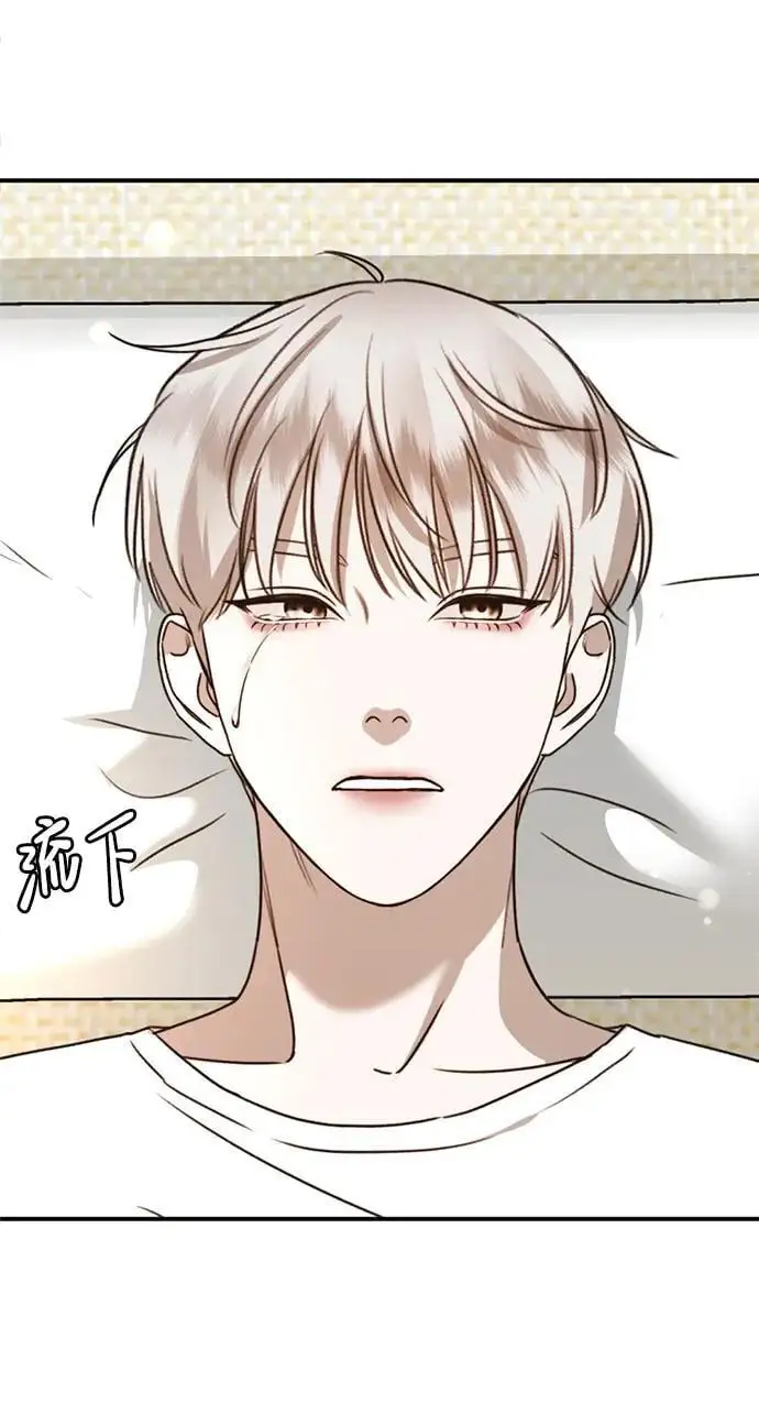 [第19话] 感情 第56页