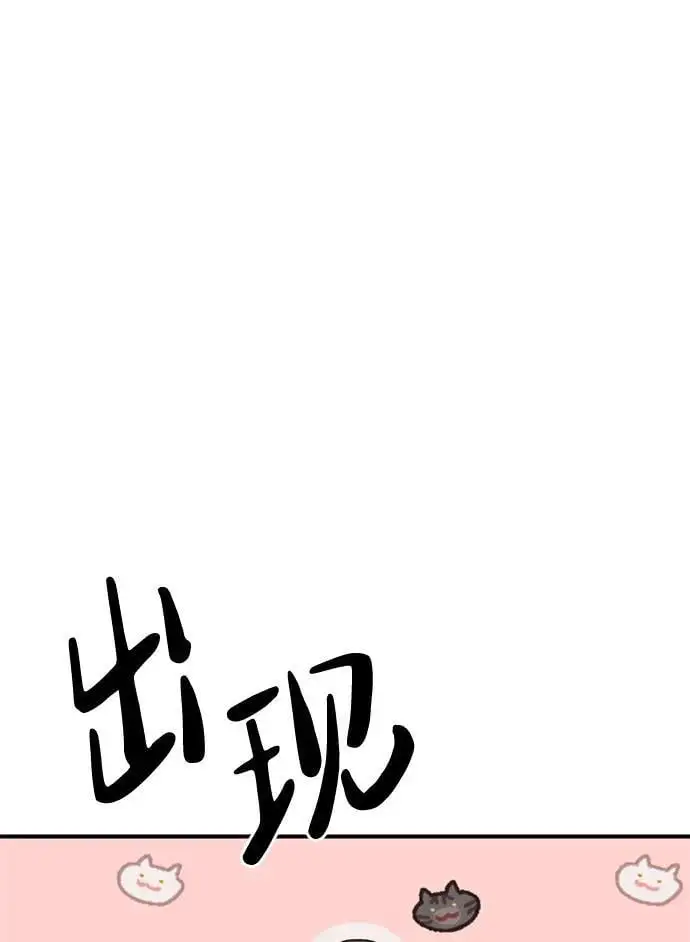 [第19话] 感情 第62页