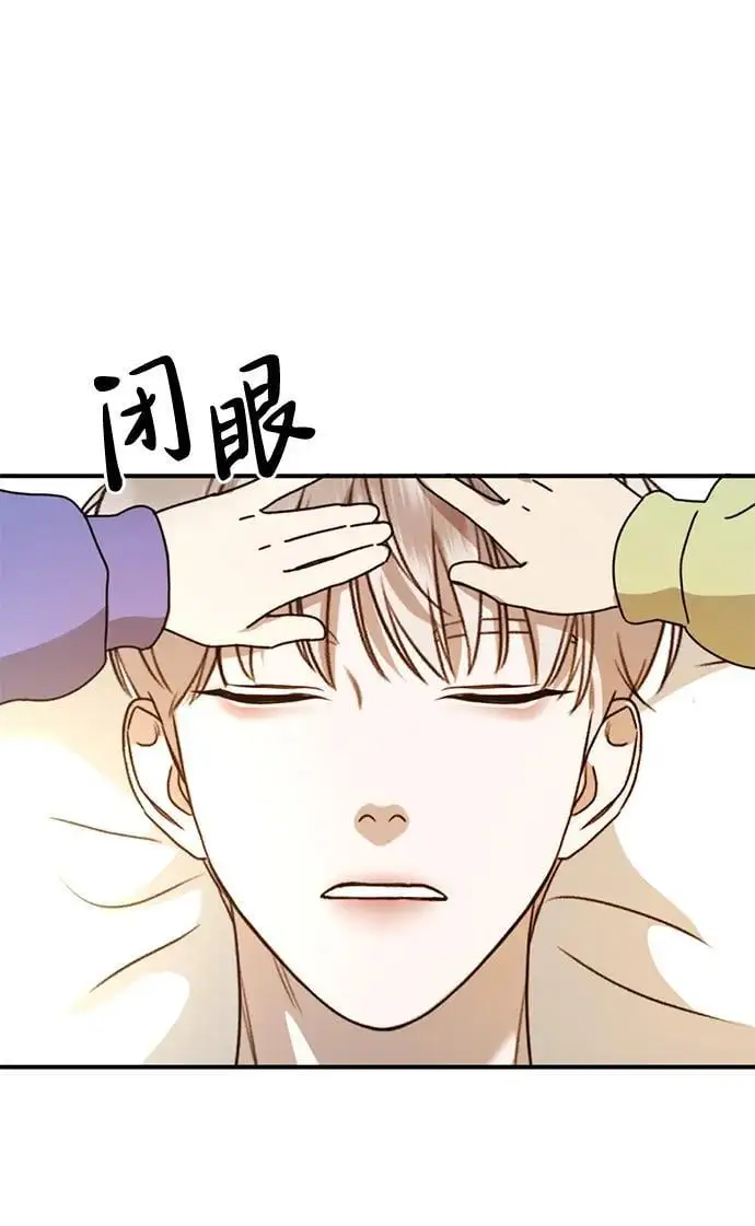 [第19话] 感情 第65页