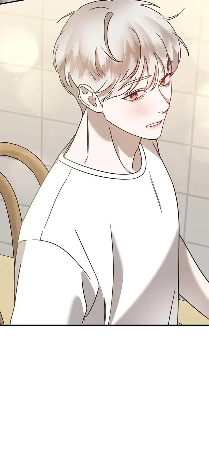 [第19话] 感情 第81页
