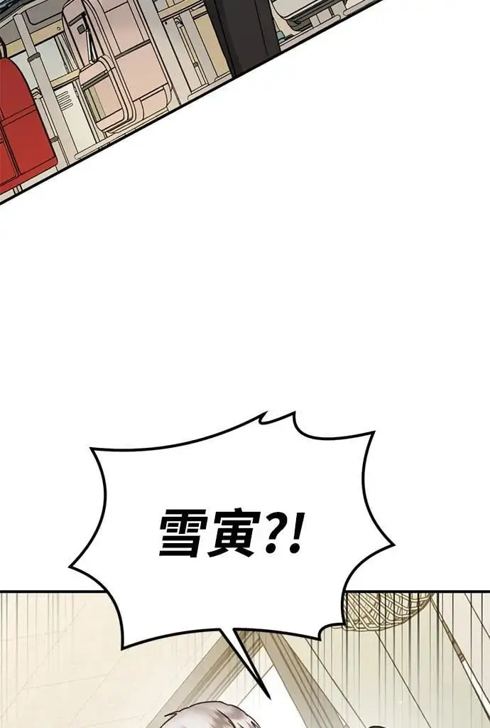 [第19话] 感情 第103页