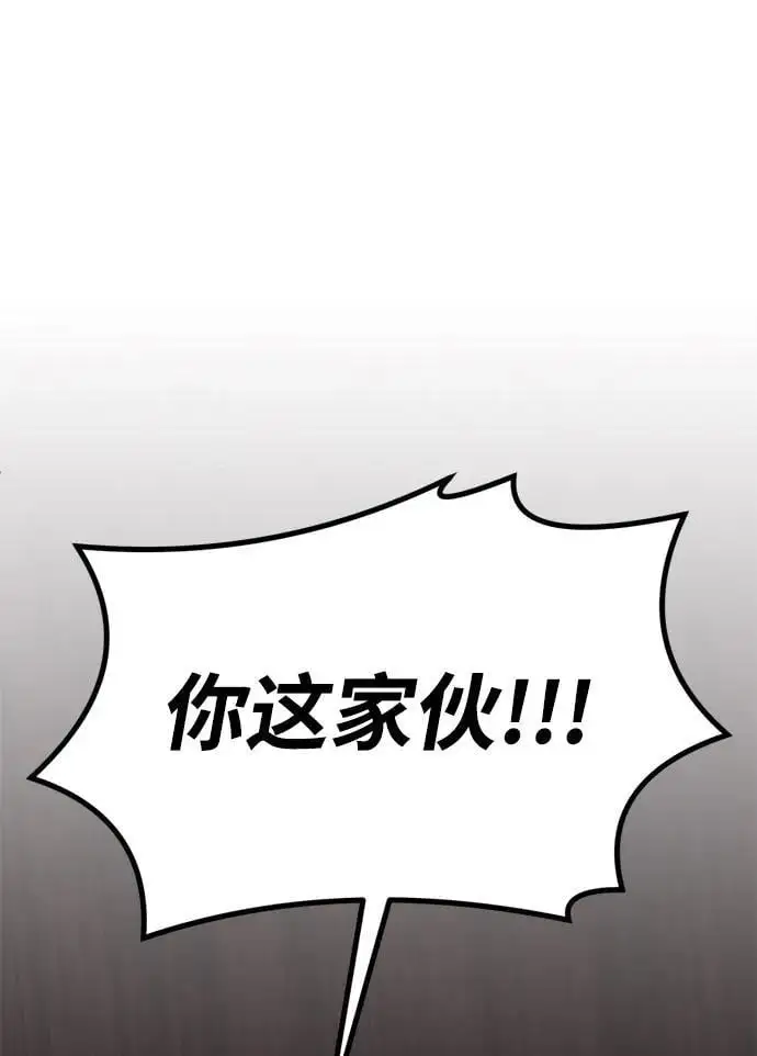 [第19话] 感情 第107页