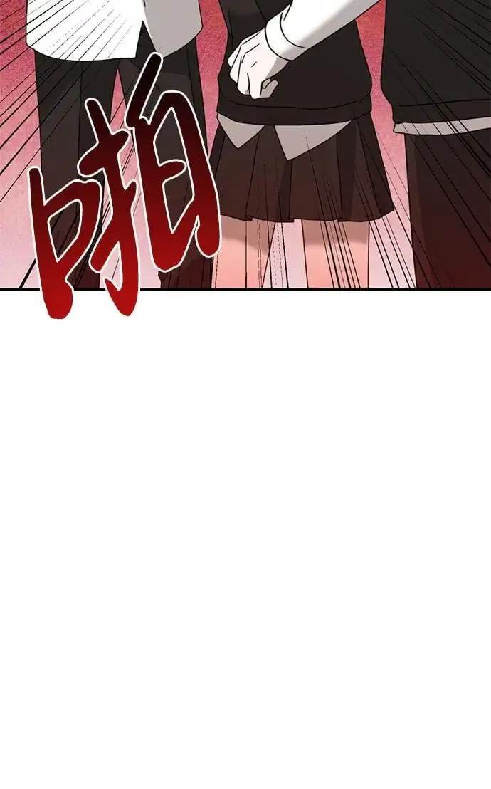 [第19话] 感情 第110页
