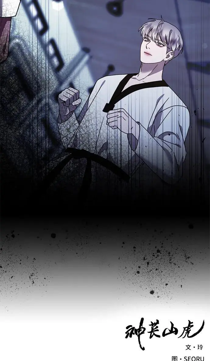 [第19话] 感情 第124页