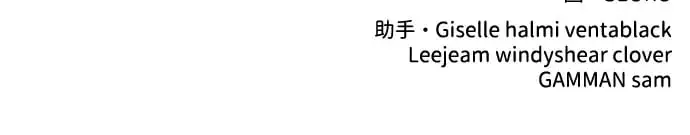 [第19话] 感情 第125页