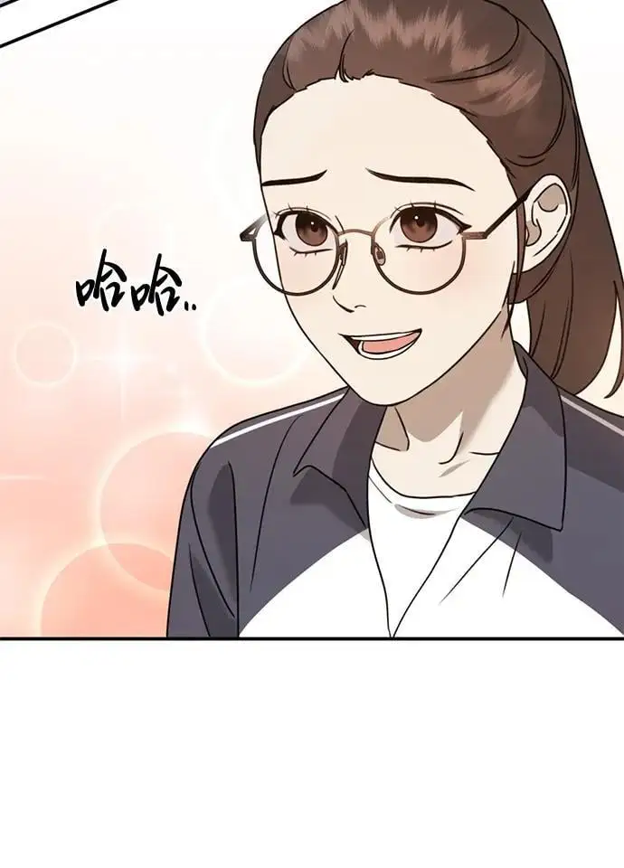 [第20话] 白拳道VS苌山虎 第45页