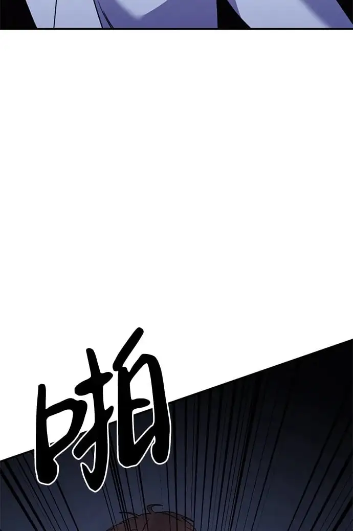 [第20话] 白拳道VS苌山虎 第50页