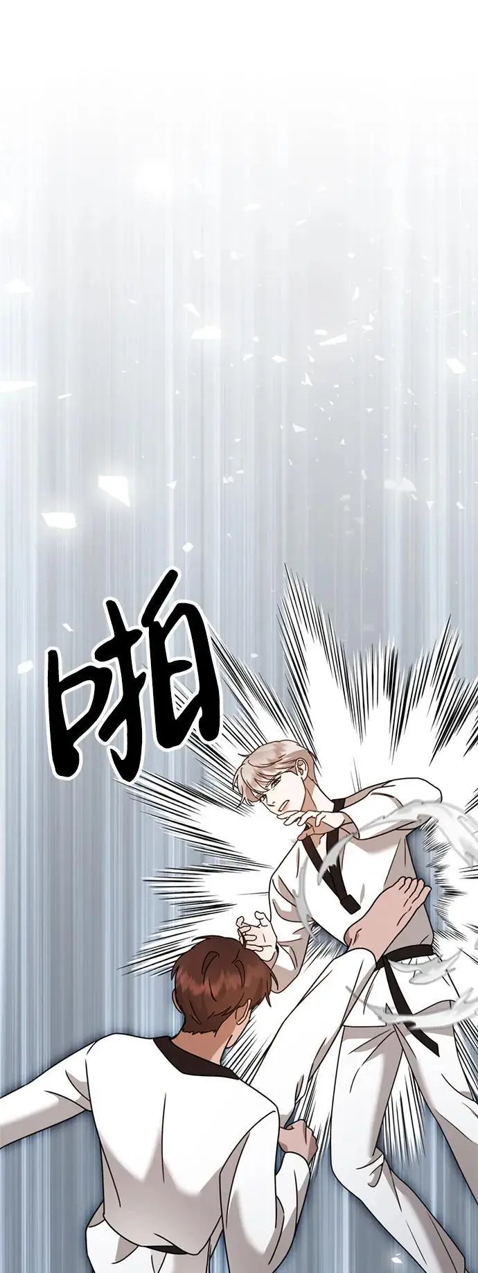 [第20话] 白拳道VS苌山虎 第54页