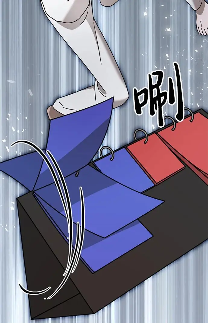 [第20话] 白拳道VS苌山虎 第55页