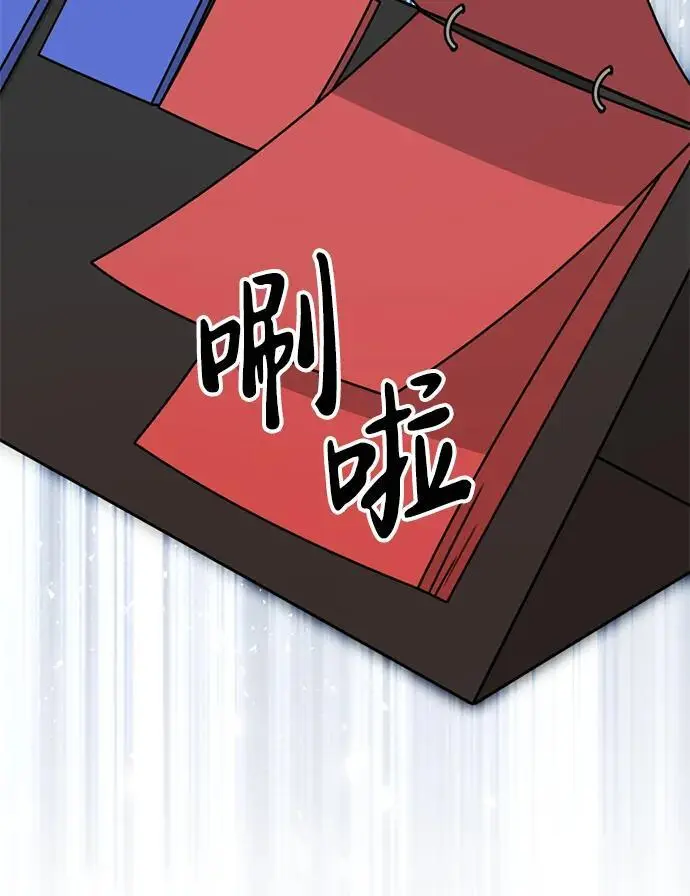 [第20话] 白拳道VS苌山虎 第57页