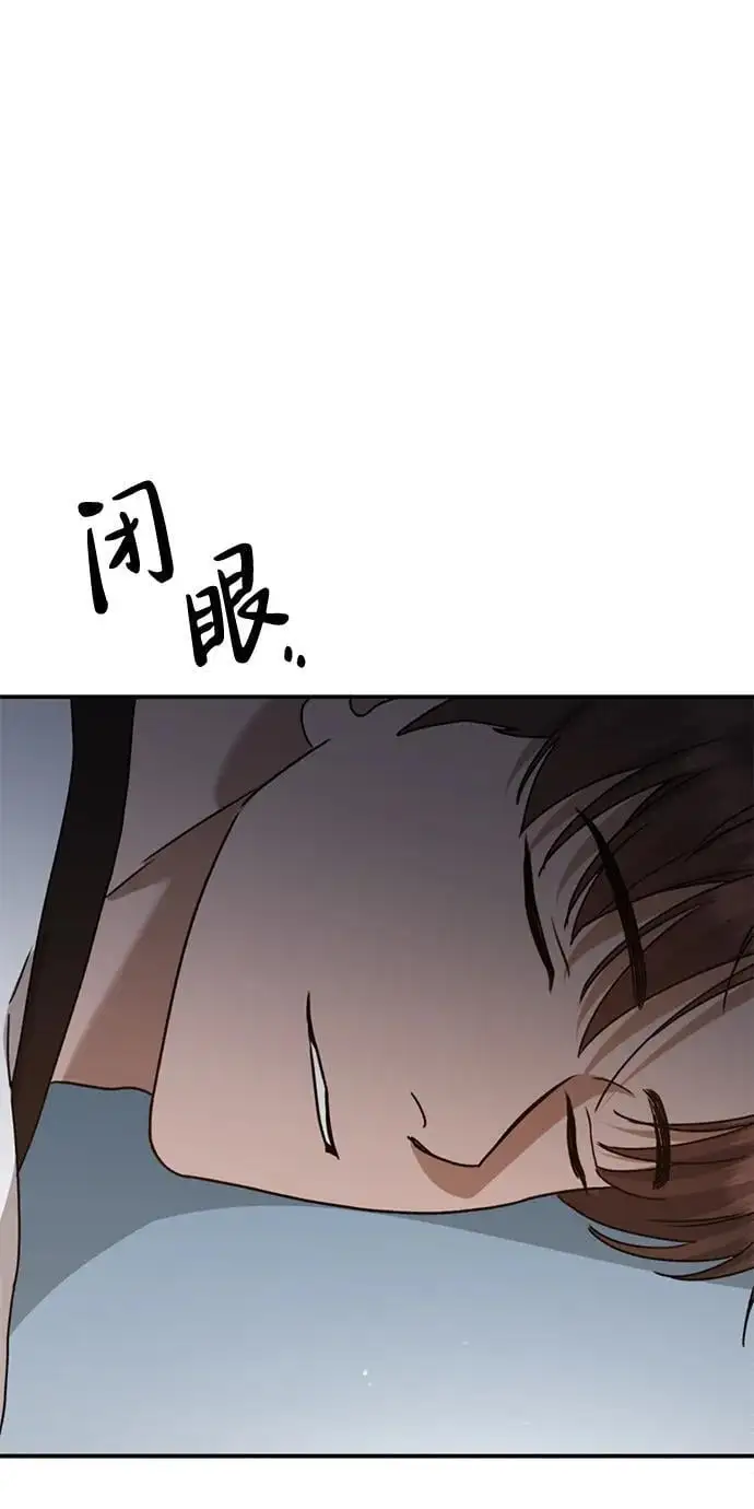 [第20话] 白拳道VS苌山虎 第83页