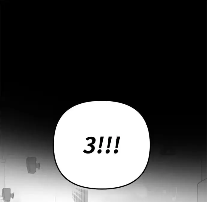 [第21话] “这是谁啊？” 第2页