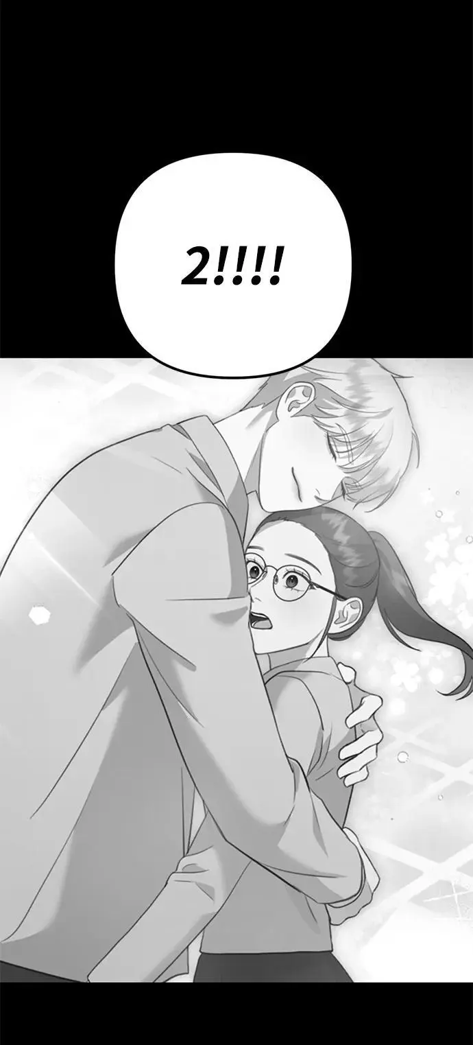 [第21话] “这是谁啊？” 第4页