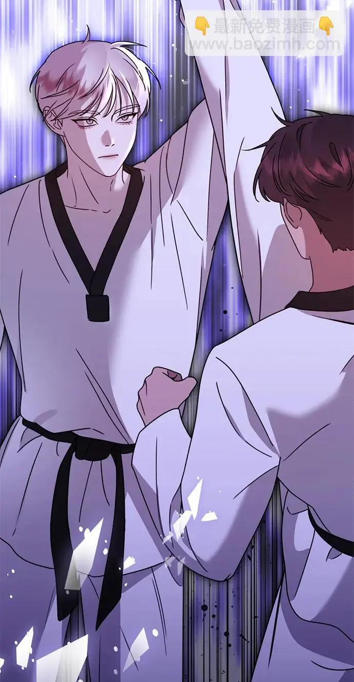 [第21话] “这是谁啊？” 第12页