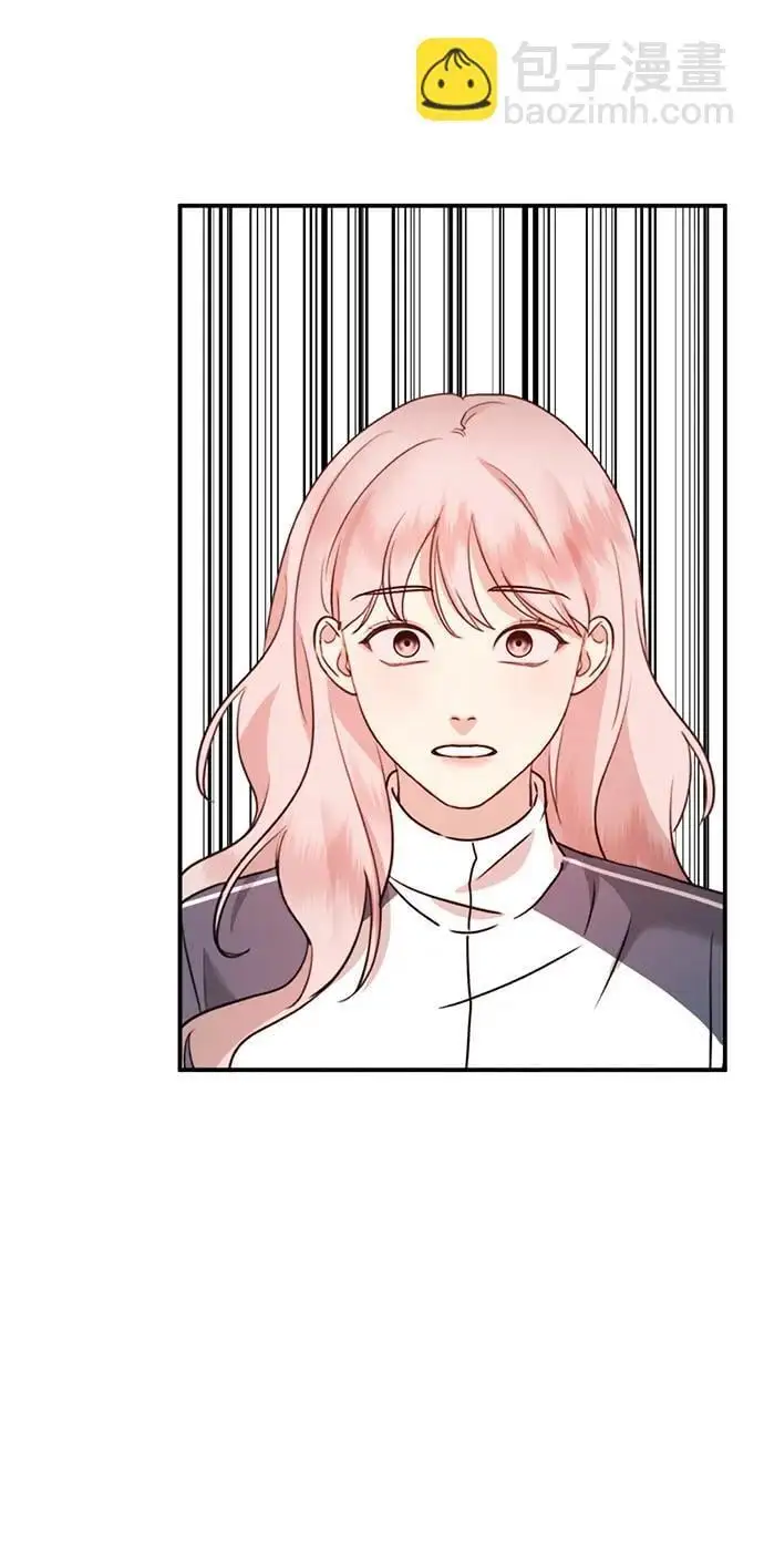 [第21话] “这是谁啊？” 第17页