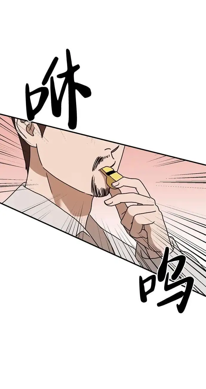 [第21话] “这是谁啊？” 第25页