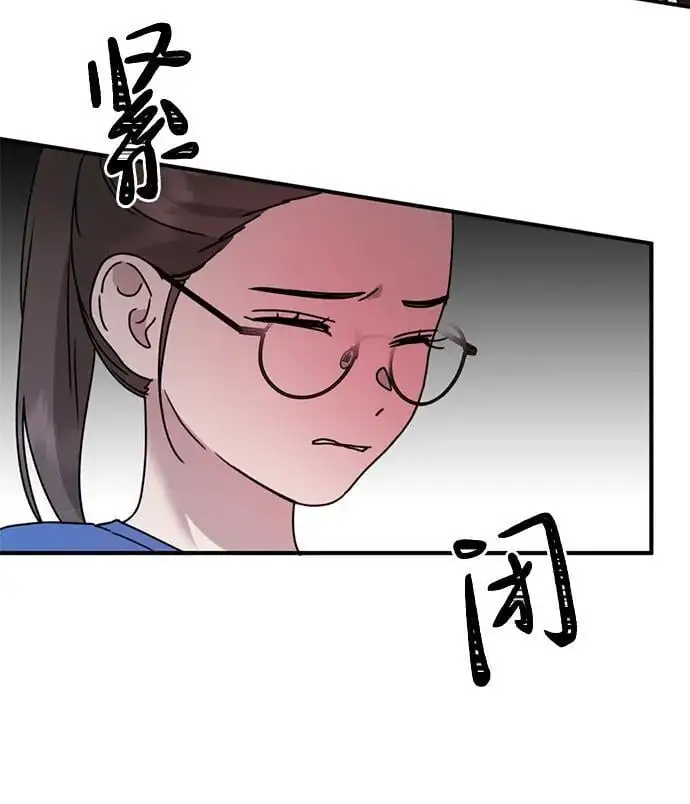 [第21话] “这是谁啊？” 第47页