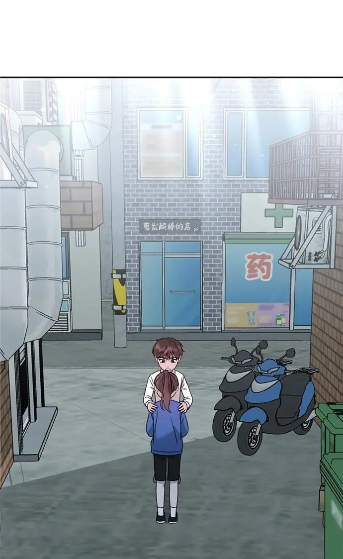 [第21话] “这是谁啊？” 第51页