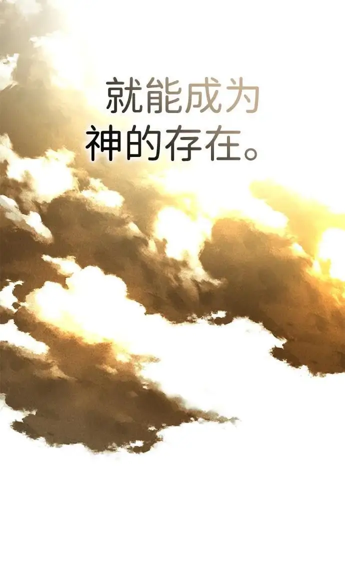 [第22话] 神苌山虎 第8页