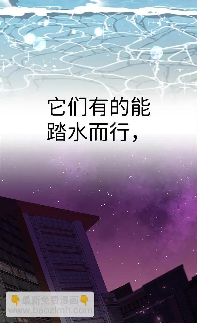 [第22话] 神苌山虎 第11页