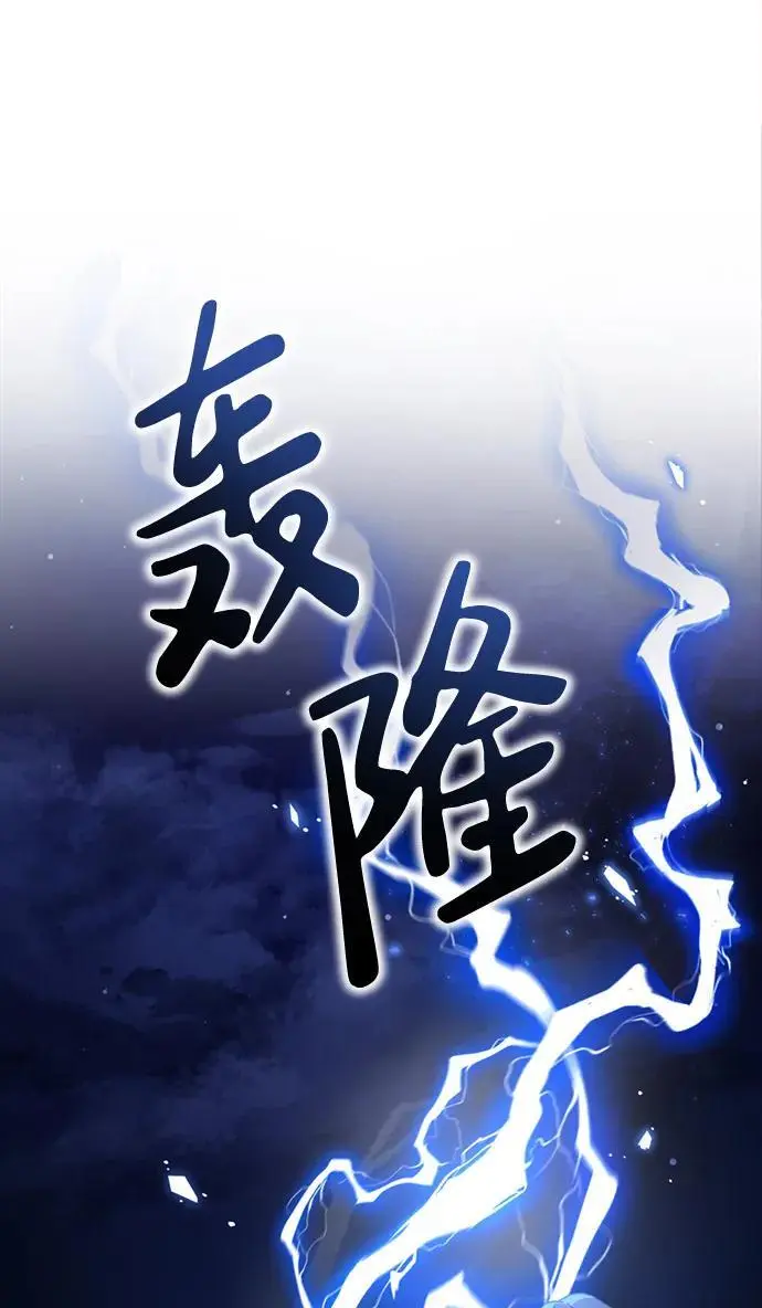 [第22话] 神苌山虎 第13页